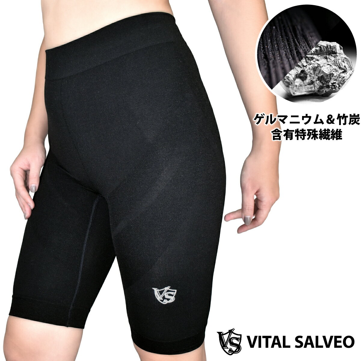 【VITAL SALVEO バイタルサルヴェオ】 着圧 シームレス ショーツ 女性用 着圧レギンス 5分丈 ハーフ レギンス レディース 引き締め ガードル ヒップアップ 体型補正 温め 快適 蒸れない スポーツ ランニング ウォーキング ヨガ ジム フィットネス 筋トレ 遠赤外線 CQ-8223