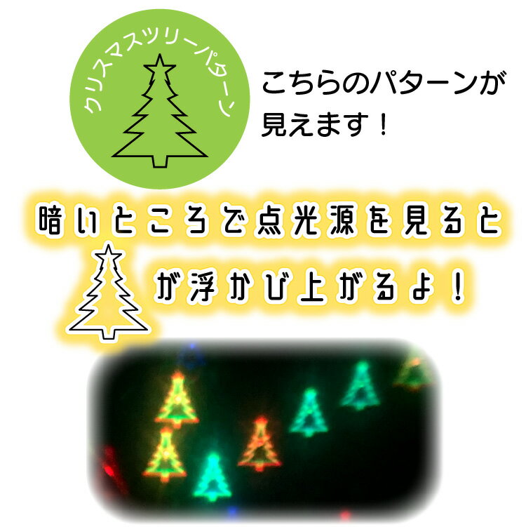 �Ԥ��᤬�͡ڥ��ꥹ�ޥ��ĥ꡼�� �Ի׵ĥᥬ�� �ۥ����ڥå� �᤬�� �ѡ��ƥ��� �뺧�� ��Ϫ�� ���򥰥å� �ϥ������� ���٥�� ���� ���⤷�� ����Ū �Ҥ��� �ԥ��ԥ� �����ȥɥ� ����夬�� �Ի׵� �᤬�� ���פ� ������ Water Billy