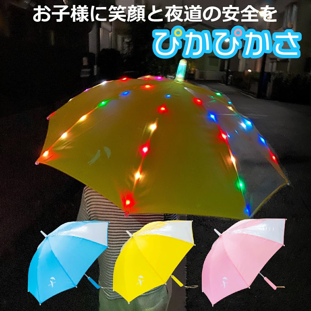 뻱 ڤԤԤ ؽˤ  52ĤΥߥ͡ ɤ Ҷѻ Ƹ Ҥɤ å ԥԥ  ع ץ쥼 LED 饤  ƻ  Ҷ å Ҷ ˤλ λ ڤ 襤 50cm Water Billyڤ եȡ