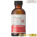 アクネバリア 薬用プロテクトローション 140ml /メーカー公認店/正規品/