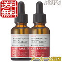 【セット】アクネバリア　薬用プロテクトスポッツ 30ml　×2本セット /メーカー公認店/正規品/