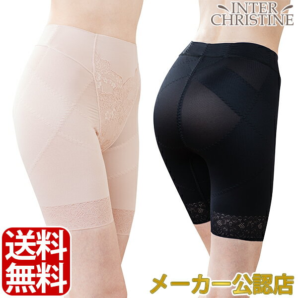 芦屋美整体　あったか骨盤ショーツ(骨盤スリムショーツHOT)　2枚組※売り切れとなっているものは欠品 ...