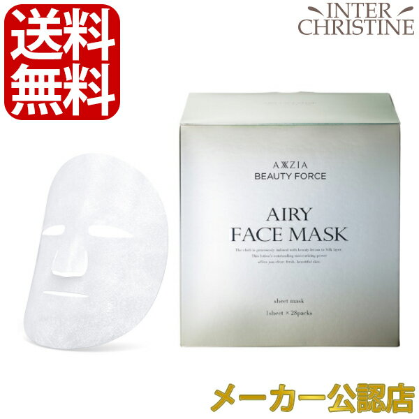 BEAUTY FORCE AIRY FACE MASK / 本体 / 28枚