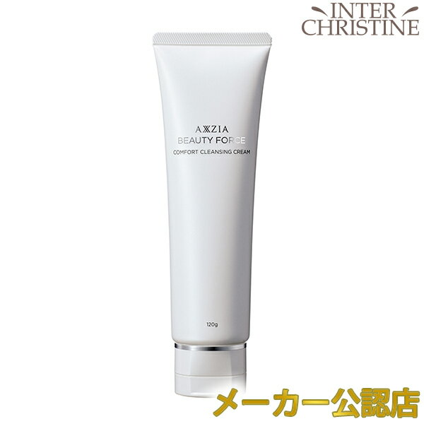 ■最大2000円クーポン有■アクシージア ビューティーフォース コンフォート クレンジングクリーム 120g