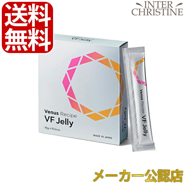 アクシージア　ヴィーナスレシピ VFゼリー 150g（1包10g×15包）