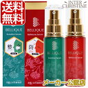 【セット】ベリーク センシティブセラム 30ml＋ベリーミューンセラム 30ml /メーカー公認店/正規品/