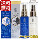 【セット】ベリーク ターンクリアセラム 30ml＋ブライトセラム 30ml /メーカー公認店/正規品/