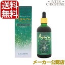 グリーンノート アユール ヘアリペアオイル 100ml /メーカー公認店/正規品/