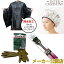グリーンノート ヘナ備品4点セット(ハケ・ヘアキャップ・ヘアケープ・ゴム手袋) /メーカー公認店/正規..