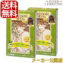 ■最大2000円クーポン有■【セット】グリーンノートヘナ スーパーブラウン 100g ×2箱セット /メーカー公認店/正規品/