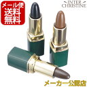 ■最大2000円クーポン有■グリーンノート ヘアカラースティック 4g (ライトブラウンorダークブラウンorブラック) /メーカー公認店/正規品/※化粧箱が変わりましたが中身に変更はございません。