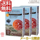 【セット】【手袋入】グリーンノートヘナ オーガニータ ビターオレンジ 100g ×3箱セット /メーカー公認店/正規品/