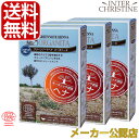 ■最大2000円クーポン有■【セット】【手袋入】グリーンノートヘナ オーガニータ インディゴブルー 100g ×3箱セット /メーカー公認店/正規品/
