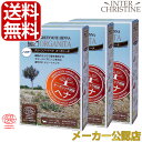 ■最大2000円クーポン有■【セット】【手袋入】グリーンノートヘナ オーガニータ ノンカラー 100g ×3箱セット /メーカー公認店/正規品/
