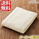 絹生活研究所 バスタオル /メーカー公認店/正規品/
