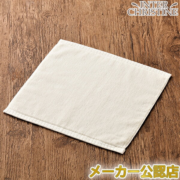 絹生活研究所 ハンドタオル /メーカー公認店/正規品/