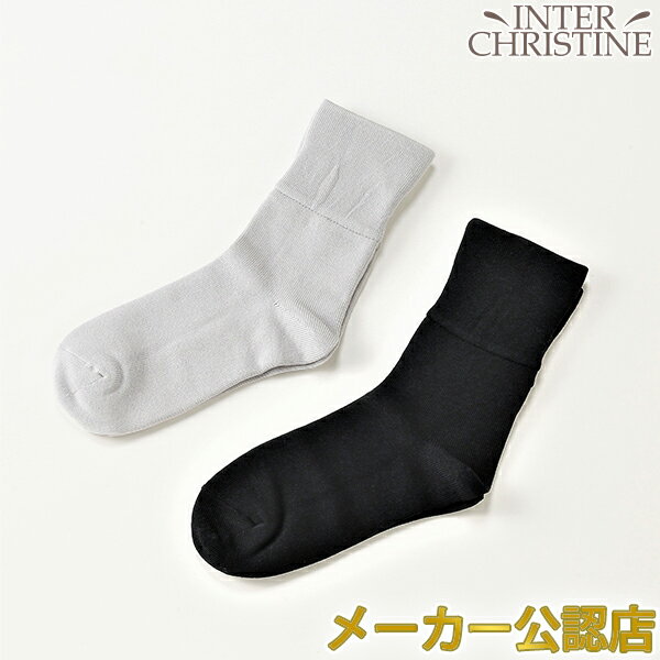絹生活研究所　靴下（レディース） /メーカー公認店/正規品/のサムネイル