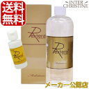 レクステラ　500ml シリカ/ケイ素/珪素/メーカー公認店/正規品/※クーポン対象外※