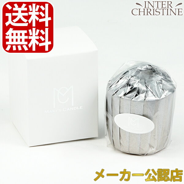 MAKI'S CANDLE マキズキャンドル 詰替用 蜜蝋アロマキャンドル(クリアハート)180ml /メーカー公認店/正規品/