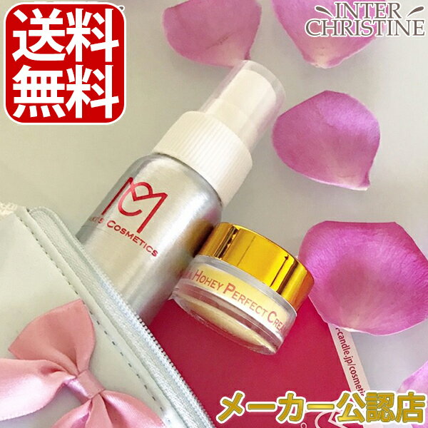 MAKI'S COSMETICS マキズコスメティクス Rose of Bllis トラベルセット(クリーム 5g×1個 美容液ローション 30ml×1本) /メーカー公認店/正規品/