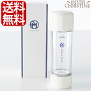 MERUS PLUS メルスプラス 水素ボトル MP-HB /メーカー公認店/正規品/
