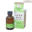 ナイアード　ヘナケアオイル 45ml