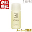■最大2000円クーポン有■QUON クオン インデプスエッセンス 20ml /メーカー公認店/正規品/