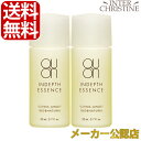 【セット】クオン インデプスエッセンス 20ml ×2本セット /メーカー公認店/正規品/