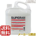 ■最大2000円クーポン有■スーパーADXタンク　4000ml /メーカー公認店/正規品/