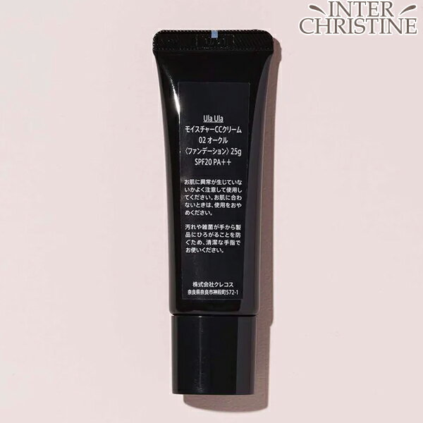 ������2000�ߥ����ݥ�ͭ��Ula Ula ���饦�顡�⥤�����㡼CC���꡼�ࡡ25g