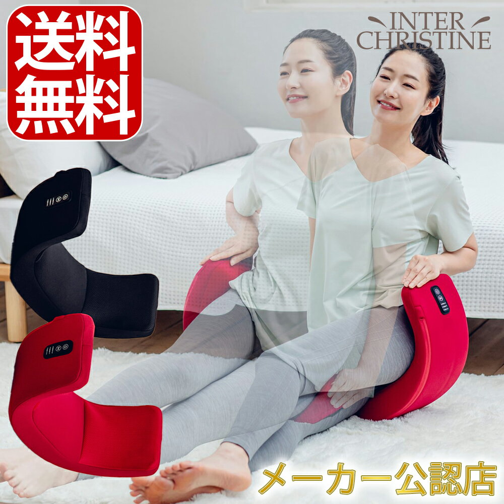 楽天市場】芦屋美整体骨盤スリムエアーの通販 楽天市場】芦屋美整体骨盤スリムエアーの通販