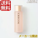 クレコス　ピュアヘチマエッセンス 150ml