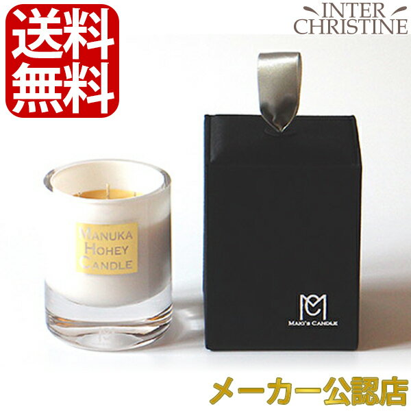■最大2000円クーポン有■MAKI'S CANDLE マキズキャンドル マヌカハニーキャンドル MANUKA FOREST【限定Box版】180ml