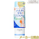 ■最大2000円クーポン有■【2025年新発売】紫外線予報 メイクを守るUVスプレーM 60g SPF50+ PA++++ UV耐水性★★