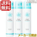 ■最大2000円クーポン有■【セット】【2025年新発売】紫外線予報 透明UVスプレーF 150g SPF50+ PA++++ UV耐水性★★ ×3本セット