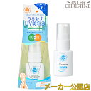 【2025年新発売】紫外線予報 うるおすUVセラムM 30mL SPF50+ PA++++