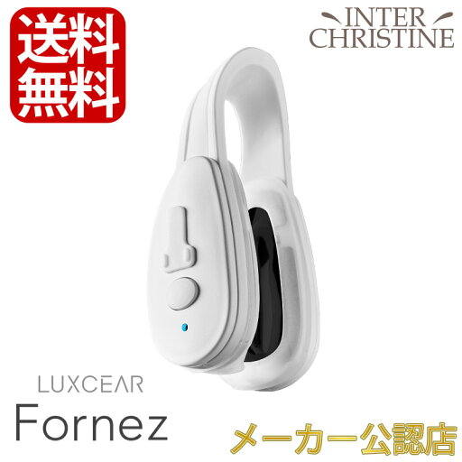 ルクセア 鼻美顔器 フォーネス(LUXCEAR Fornez)鼻専用美顔器 EMS コニー メディアで話題 美容 鼻用美顔器 メーカー保証1年★王様のブランチで紹介★ ルクセア 鼻美顔器 フォーネス(LUXCEAR Fornez)鼻専用美顔器 EMS コニー メディアで話題 美容 鼻用美顔器 メーカー保証1年★王様のブランチで紹介★