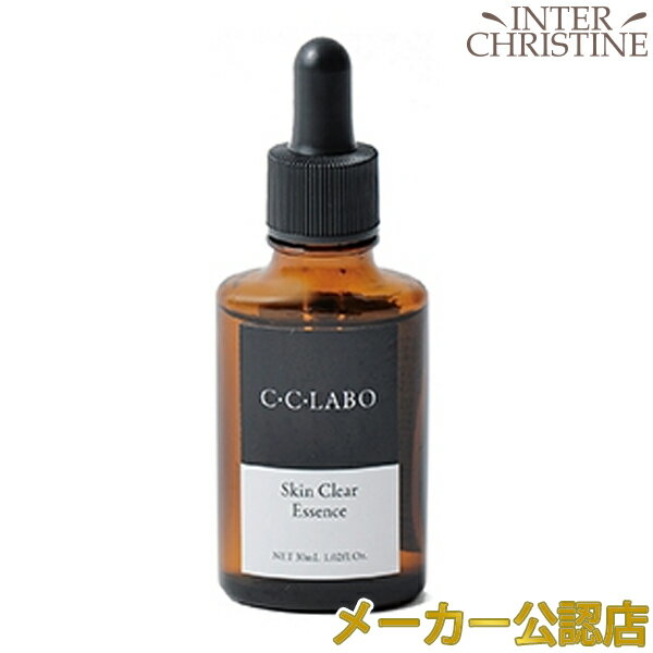 シーシーラボ　スキンクリアエッセンス　30ml /メーカー公認店/正規品/