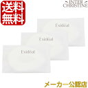 ■最大2000円クーポン有■【メーカー直送】エクスイディアル オーヴォ専用コットン(20枚入り3セット) EX-HA01-C20-3 /メーカー公認店/正規品/...