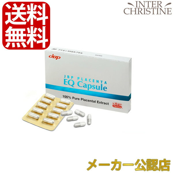 日本生物製剤　JBPプラセンタEQカプセル　20カプセル /メーカー公認店/正規品/
