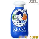 ■最大2000円クーポン有■毛穴撫子 男の子用 重曹スクラブ洗顔N 100g /メーカー公認店/正規品/