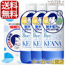 【セット】毛穴撫子 男の子用 重曹つるつる石鹸 155g×1個 ひきしめ化粧水 300ml×3本セット /メーカー公認店/正規品/