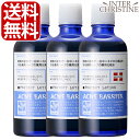 【セット】メンズアクネバリア　薬用ローション 120ml×3本セット /メーカー公認店/正規品/