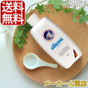 ANTON HUBNER GmbH&Co.KG シリシア 500ml