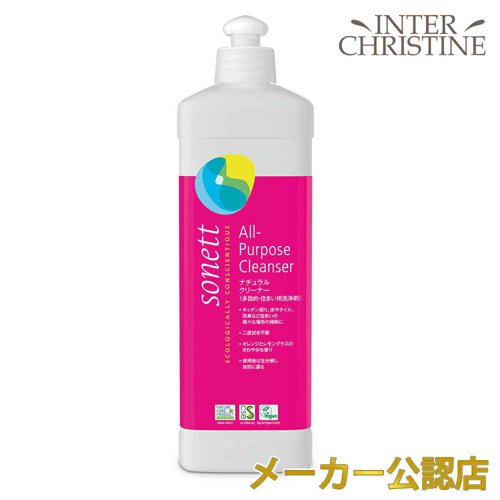 ソネット　ナチュラルクリーナー 500ml SNN3641　/多目的・住まい用洗浄剤/床、タイル、窓、バスルーム、キッチン周り/オレンジとレモングラスのさわやかな香り/ /メーカー公認店/正規品/ 1