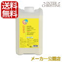 ソネット　ナチュラルウォッシュリキッドカラー 5L SNN5644　/色柄物用液体洗剤/綿、麻、リネン、合成繊維からなる色柄物用/ブレンドハーブのさわやかな香り/詰替用/ /メーカー公認店/正規品/