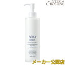 セラシルク ダブルスキンミルク 300ml