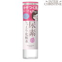 すこやか素肌 尿素のしっとり化粧水 200ml /メーカー公認店/正規品/