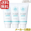 【セット】紫外線予報 ノンケミカルUVクリームF SPF50 PA 40g ×3本セット 【6632】