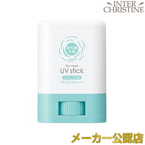 紫外線予報　さらさらUVスティック　SPF50+　PA++++　15g　【6625】